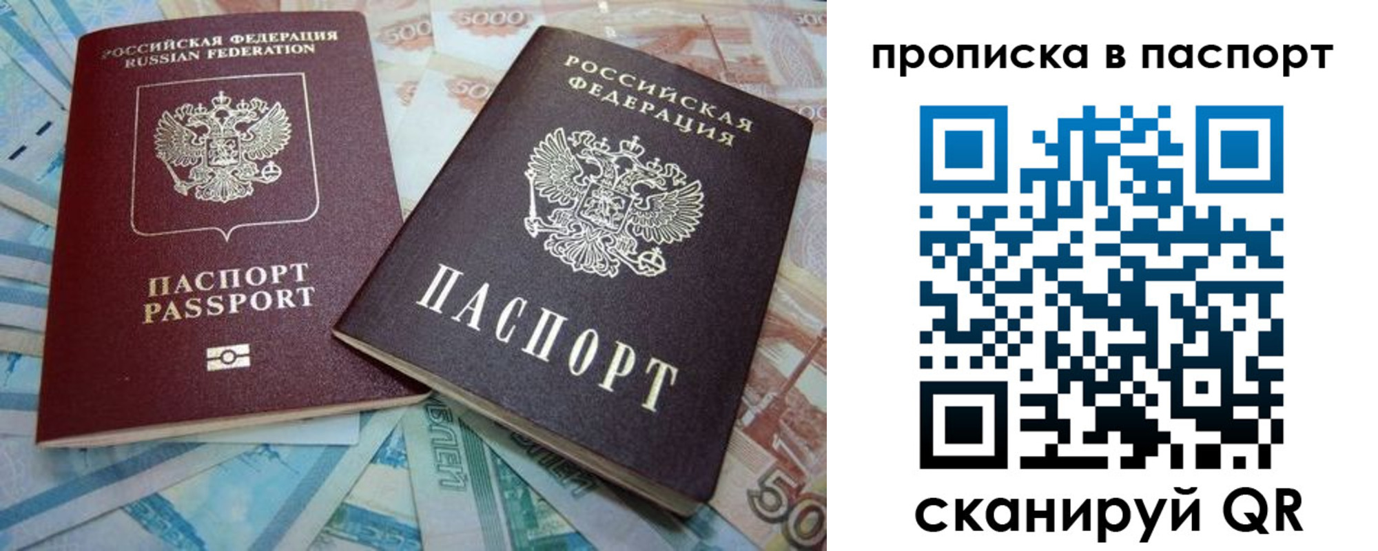 прописка поиск в Карабулаке