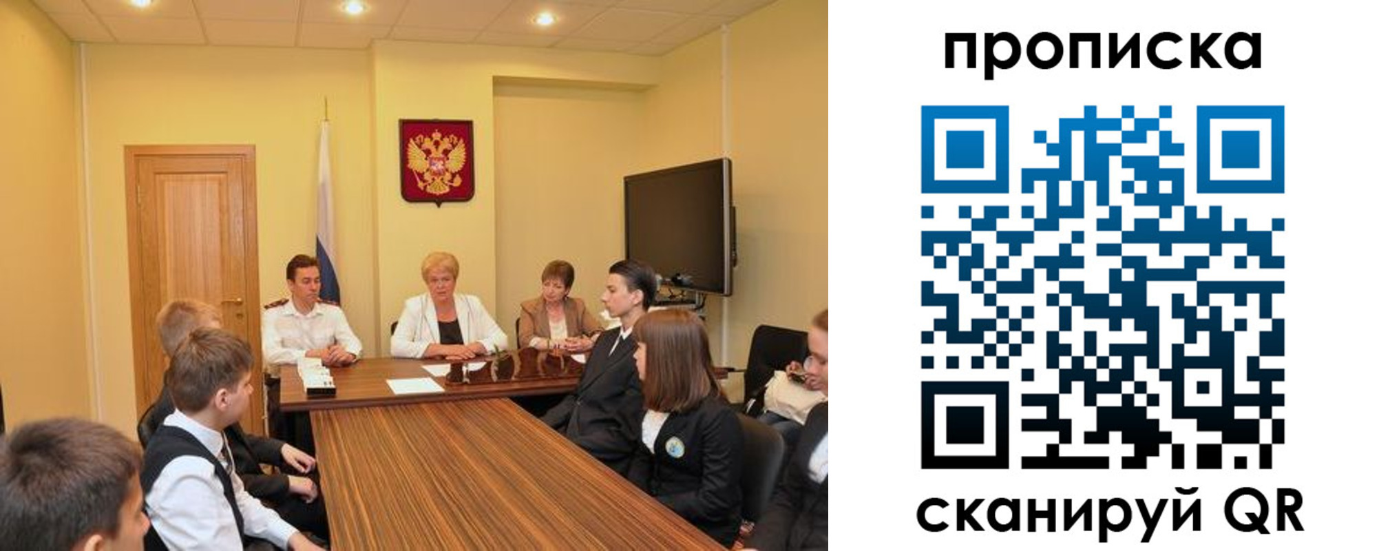 прописка в квартире в Карабулаке