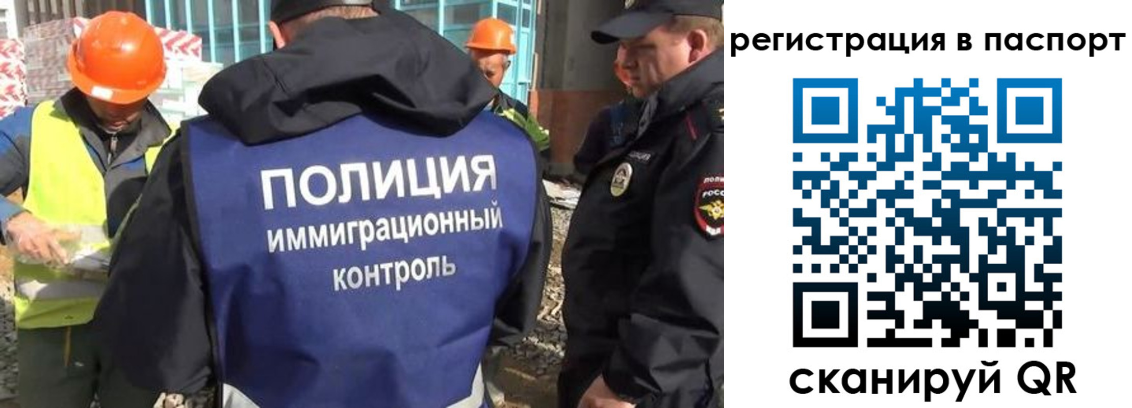 временная регистрация для школы в Карабулаке