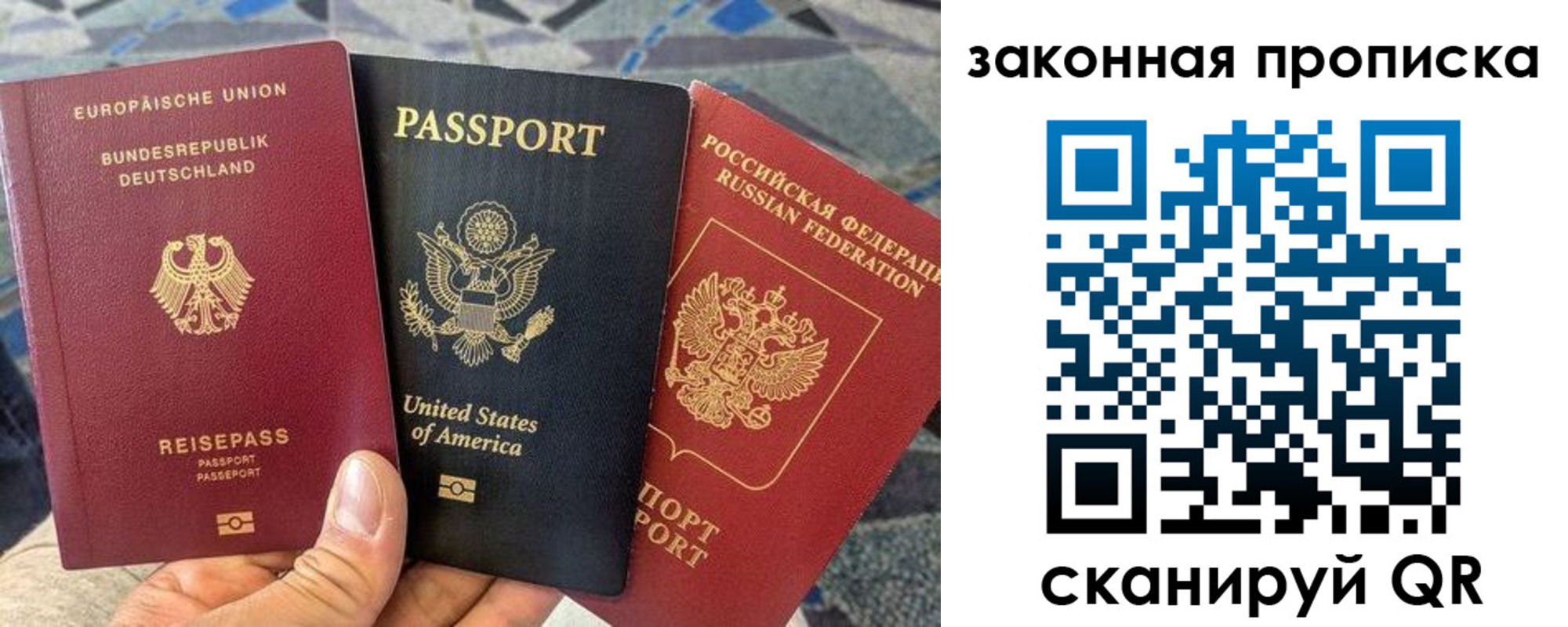 прописка для кредита в Карабулаке