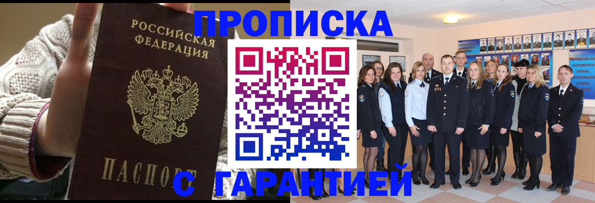 временная регистрация 2025 в Карабулаке
