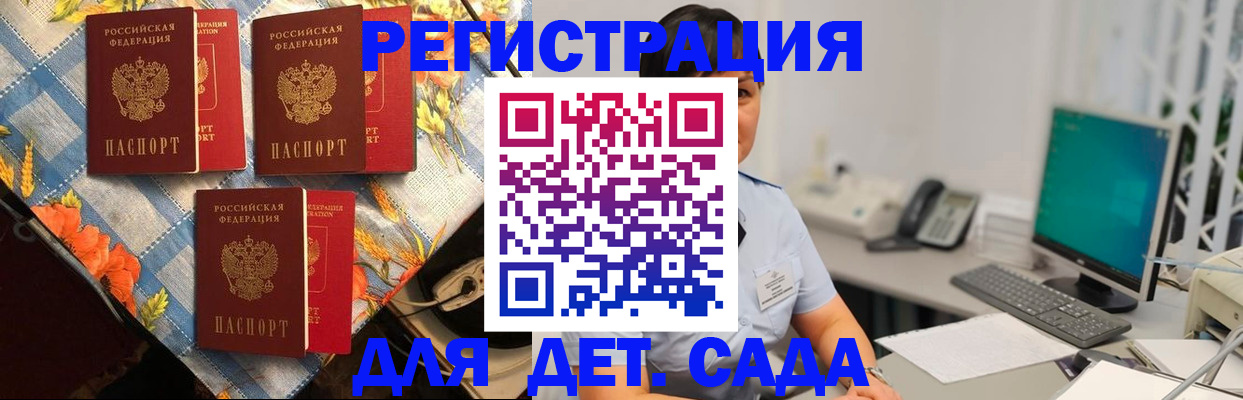 прописка от собственника в Карабулаке