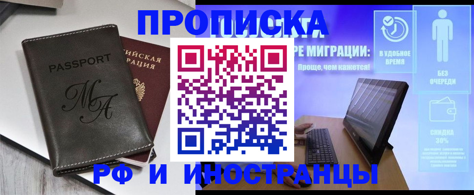 найти адрес прописки в Карабулаке